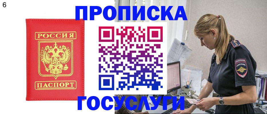 пропишу в квартире в Цивильске